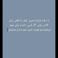موبایل اپل|موبایل|تهران, تجریش|دیوار