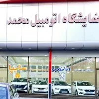 دنا بورسی صفرکیلومتر نقدی، اقساطی تحویل همان ثانیه