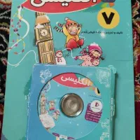 کتاب کمک درسی و پرش هفتم و هشتم