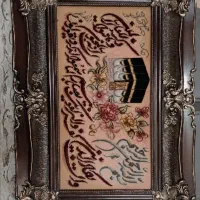 تابلو فرش