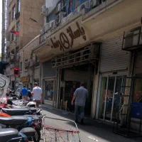 مغازه ۳۶ متر رضا خیابان ملت