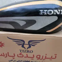 باک|قطعات یدکی و لوازم جانبی|دوگنبدان, |دیوار