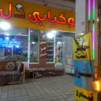 نیرو خانم  جهت کار در رستوران