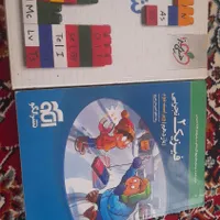 کتاب های کنکور|کتاب و مجله آموزشی|مشهد, مهدی آباد|دیوار
