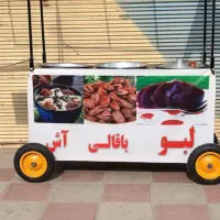 لبو باقالی اش|فروشگاه و مغازه|خاوران, |دیوار