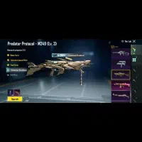 پابجی اکانت