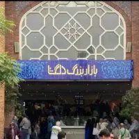استخدام فروشنده خانم مجرب