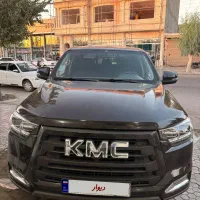 KMC T8 فول