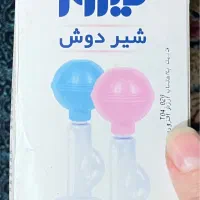 شیر دوش دستی bebe dor|اسباب و اثاث بچه|تهران, جمالزاده|دیوار