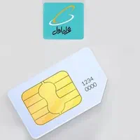 سیمکارت روند ۰۹۹۲۴۰۰۵۵۹۵|سیم‌کارت|اصفهان, شهرک کوثر|دیوار