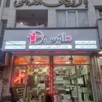 اجاق گاز استیل باکیفیت|اجاق گاز و لوازم برقی پخت‌وپز|اردبیل, |دیوار