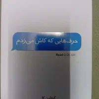 کتاب 