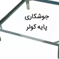 تعمیر کولر آبی  ابگرم کن فقط محمد شهرکرج|خدمات پیشه و مهارت|محمدشهر, |دیوار