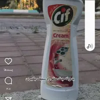 سفیدکننده ظروف|سفره، حوله، دستمال آشپزخانه|زاهدان, |دیوار