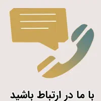 کارگر ساده جهت کنترل کیفیت