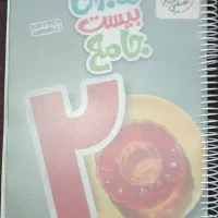 کتاب جامع خیلی سبز هفتم