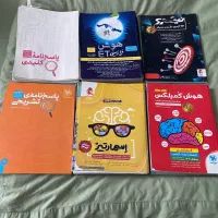کتاب آموزشی تیزهوشان|کتاب و مجله آموزشی|تهران, ستارخان|دیوار