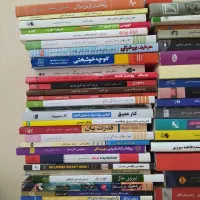 کتاب|کتاب و مجله ادبی|تهران, هروی|دیوار
