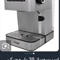 قهوه ساز و آسیاب|سماور، چای‌ساز، قهوه‌ساز|قم, انصار‌الحسین|دیوار