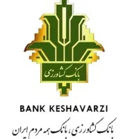 خریدار معدل حساب شما با بهترین قیمت|خدمات مالی، حسابداری، بیمه|فولادشهر, C5|دیوار