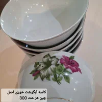 ظروف چینی|ظروف سرو و پذیرایی|اصفهان, شمس آباد|دیوار