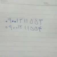 سیمکارت ایرانسل دائمی کد1 روند
