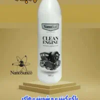 تمیزی خونت با من