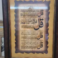 تعدادی قاب خاتم و چوب سالم|تابلو، نقاشی، عکس|شیراز, اصلاح‌نژاد|دیوار
