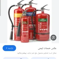 فروش وشارژ کپسول آتشنشانی|خدمات پیشه و مهارت|ایلام, |دیوار