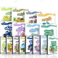 کتاب تجربی 1401، هر 3 پایه همراه سی دی و جعبه