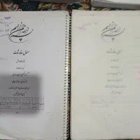 فروش کتاب