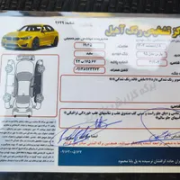 پژو پارس TU5 مدل 1395|خودرو سواری و وانت|پیر بکران, |دیوار