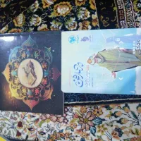 کتاب چهار فن عروض و قافیه و عربی استاد فلاح