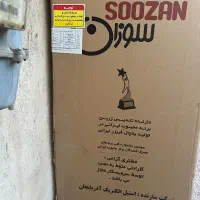 یخچال فریزر ۲۲فوت سوزان