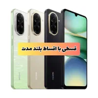 گوشی شیامی مدل Redmi A5 128/4
