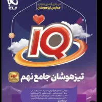 کتاب نو اصلا استفاده نشد