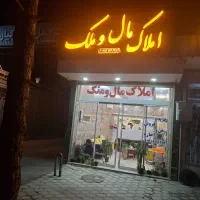 خرید-وفروش-رهن-و-اجاره-دولت-آباد