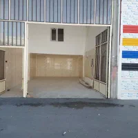 مغازه شهرک تعمیر کاران