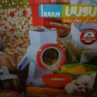 رنده چهار کاره