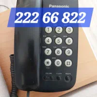 خط تلفن ثابت رند  ،منطقه مخابراتی شهید قدوسی