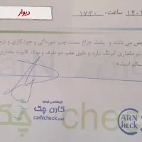 تیبا 2 مدل 1400|خودرو سواری و وانت|تهران, یوسفآباد|دیوار