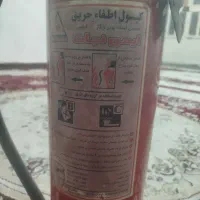کپسول آتش نشانی|ابزارآلات|تهران, شهرک ولیعصر جنوبی|دیوار