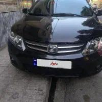 آریو اتومات مدل 97