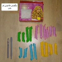 بیگودی فر مو جامدادی کیف ارایشی ناخن مصنوعی پاپیون