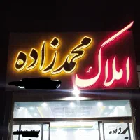 خرید و فروش شکراب