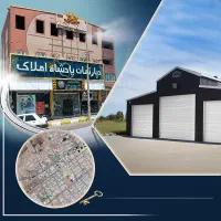 ملک-تجاری-با-سوله