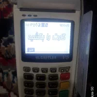 کارتخوان ثابت