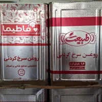 روغن طبیعت و فاطیما  حلب ۱۶ کیلویی سرخ کردنی