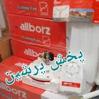 پَنکه سَقفی ژان کلود وندام بروکسل بِلژیک|پنکه و تصفیه‌کنندهٔ هوا|تهران, جمهوری|دیوار