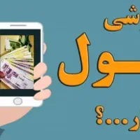 کار مناسب خانم های خانه دار